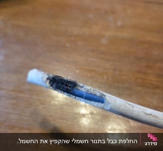 כבל חשמלי שרוף על שולחן עץ